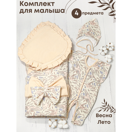 Конверт на выписку babyglory Baby Smile