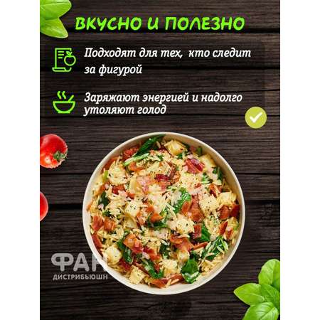 Макароны Rummo классические СЕМИ ДИ ОРЗО 27 бумажный пакет 3 упаковки 500 гр