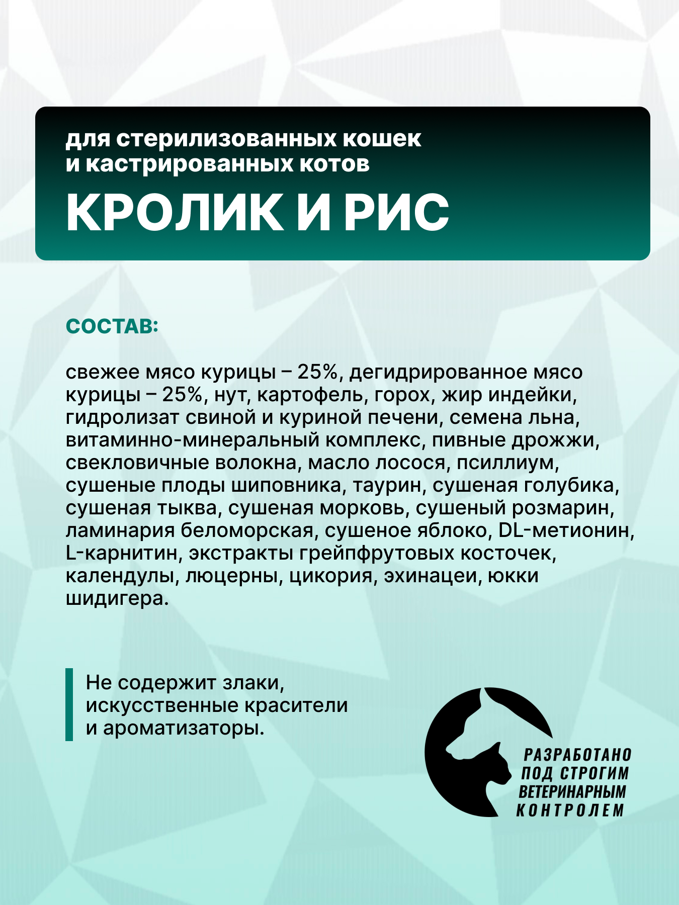 Корм сухой Grand Prix Для кошек - фото 5