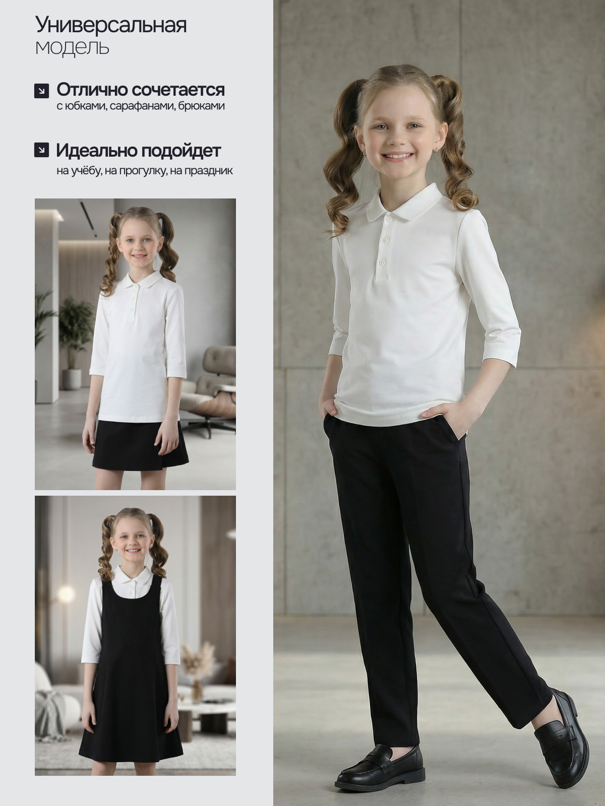 Поло Ladno 240молочный - фото 7