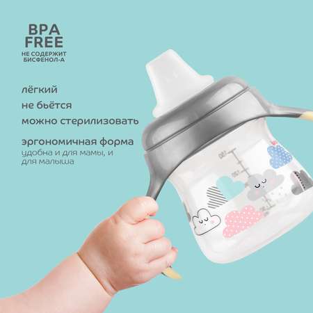 Поильник Lubby 150 мл
