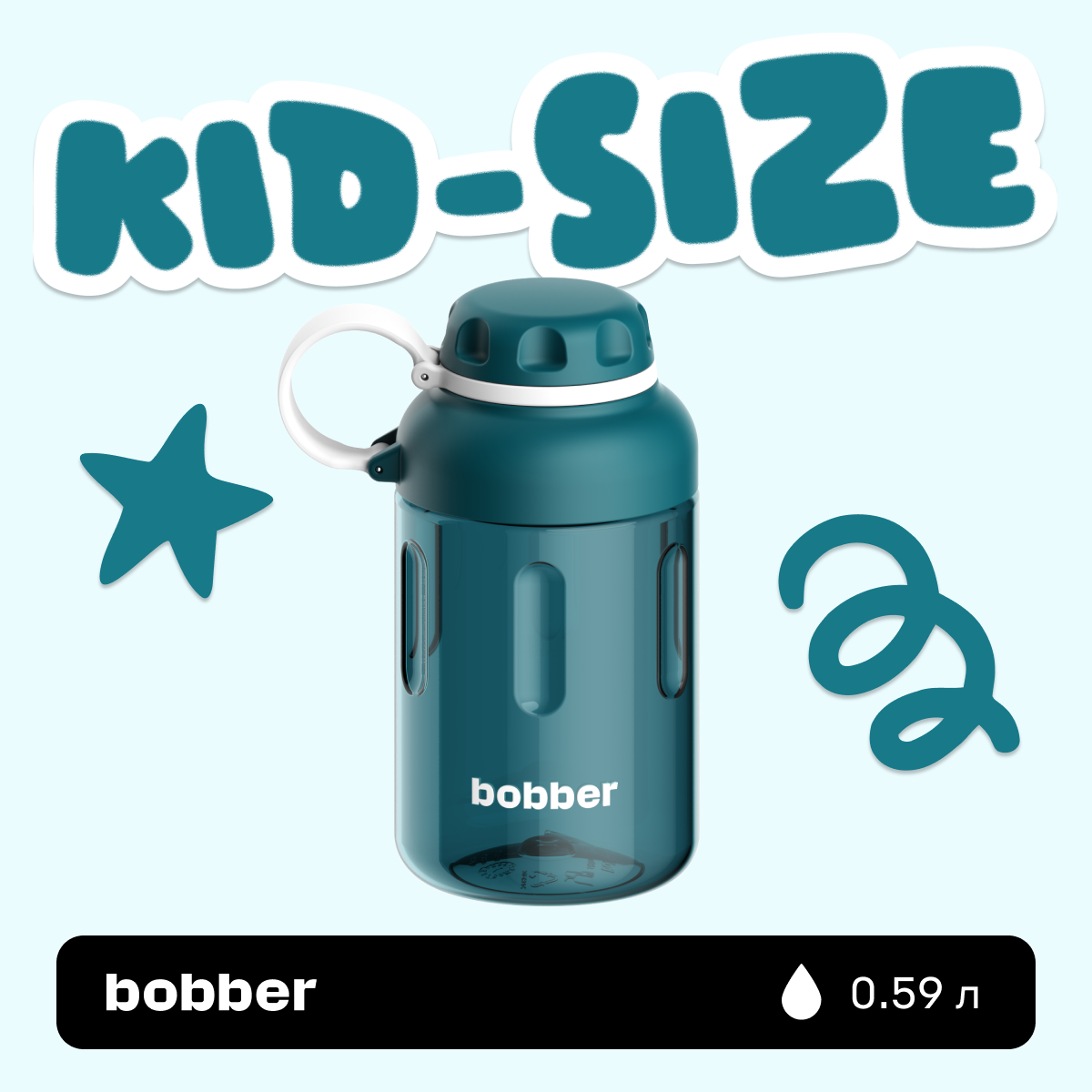 Бутылка Bobber Бирюзовый 590 мл - фото 1