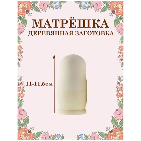 Игрушка ТЕБЕ ИГРУШКА неваляшка