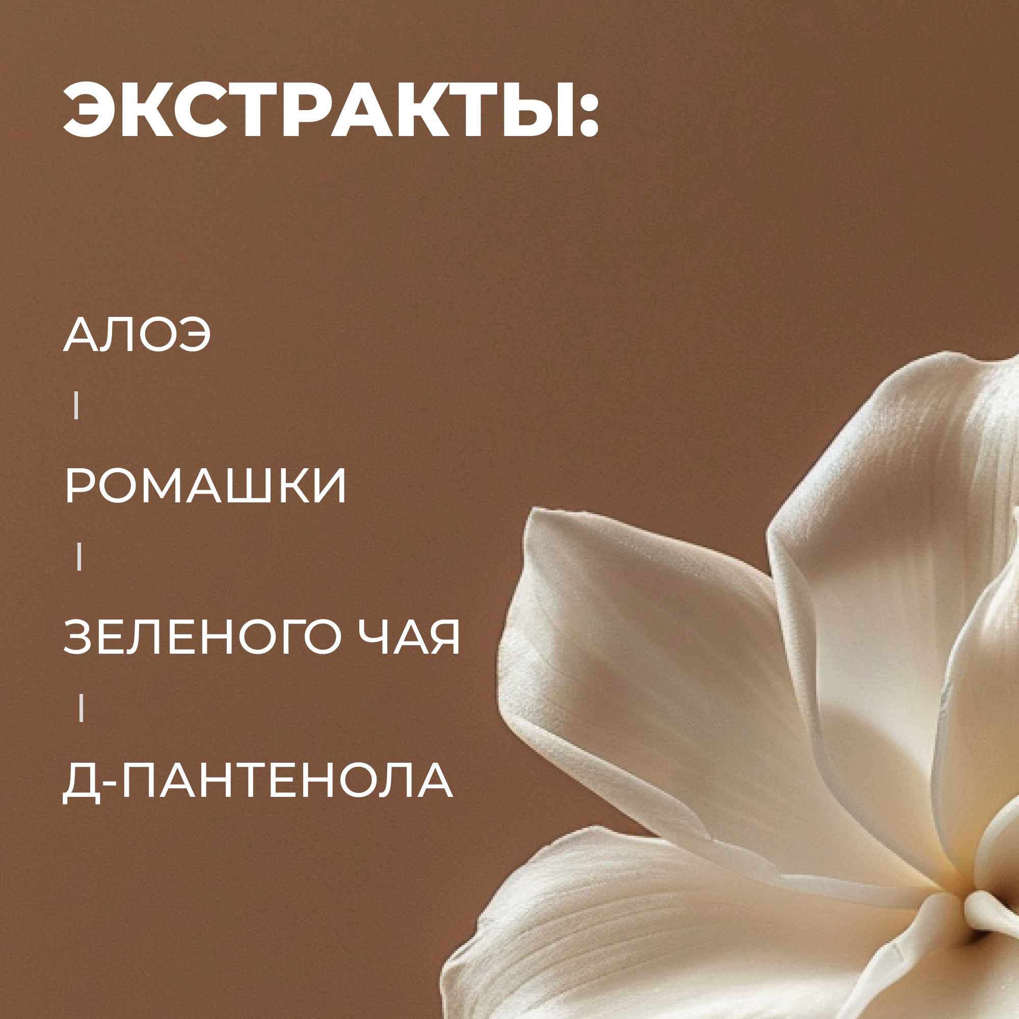Мыло жидкое La Fabrique 310 г 300 мл - фото 6