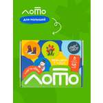 Настольная игра Харди Гарди Магнитное ЛОТО