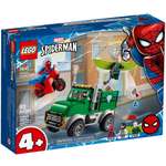 Конструктор LEGO Marvel Super Heroes 76147 93 дет.