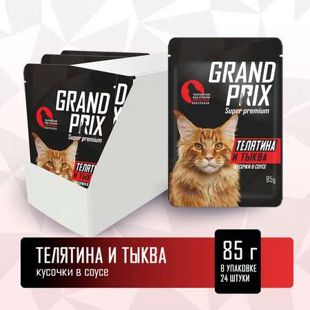Корм влажный Grand Prix Для кошек