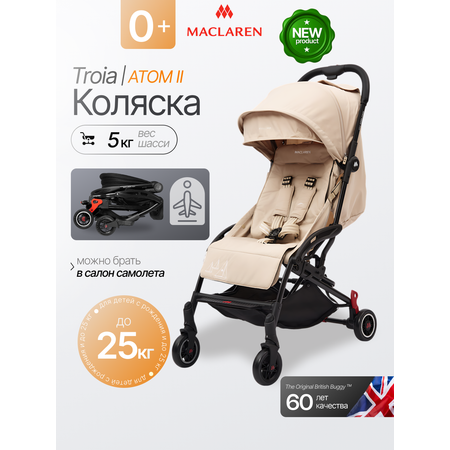 Коляска прогулочная Maclaren Troia Khaki