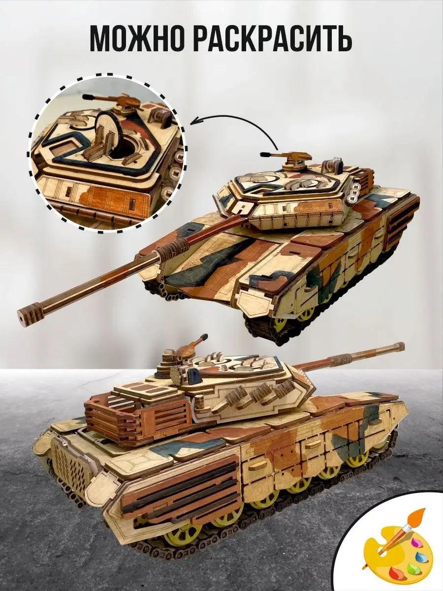 Конструктор ViromToys Танк деревянный - фото 2