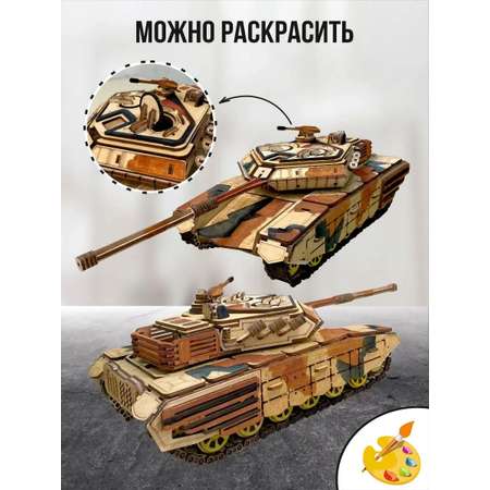 Конструктор ViromToys Танк деревянный
