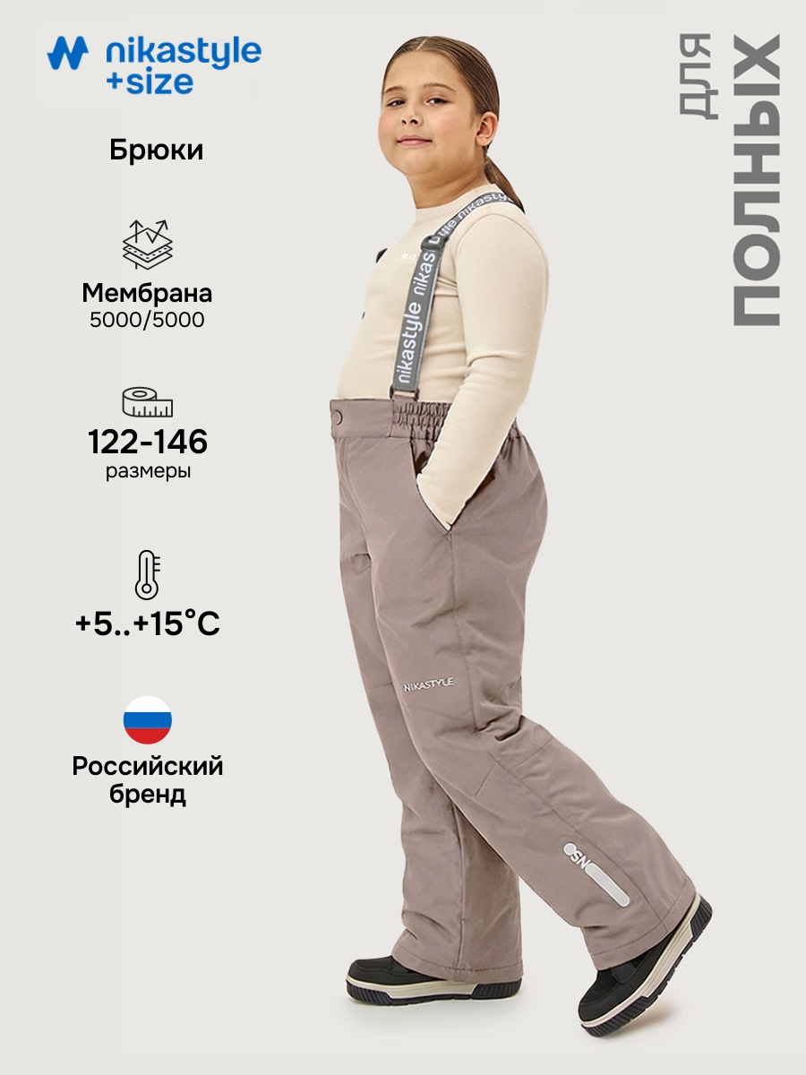 Брюки NIKASTYLE п2л4026 капучино - фото 2