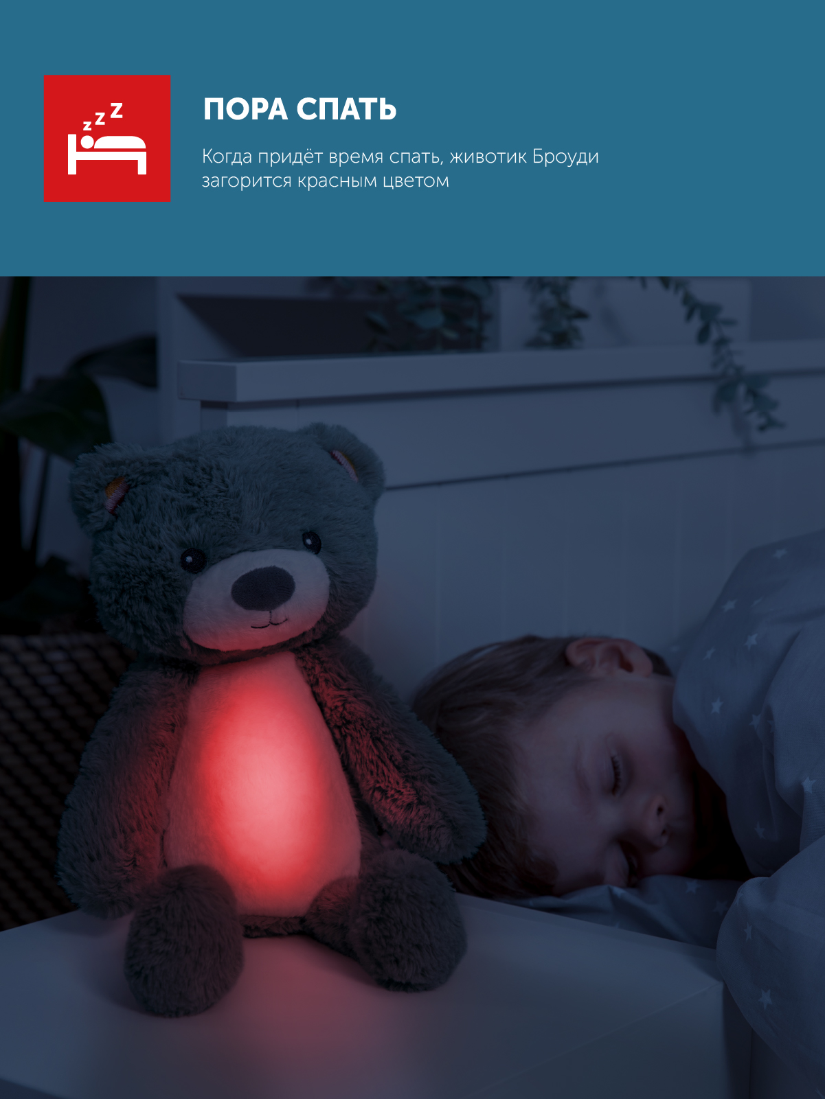 Мягкая игрушка ZAZU мишка Brody - фото 3