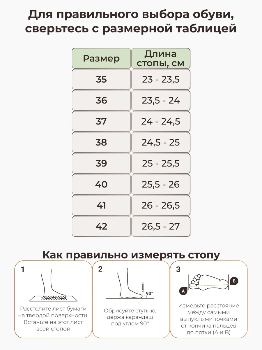 Пантолеты ORTMANN 11.42_Valeria_темно-синий, о/м - фото 4