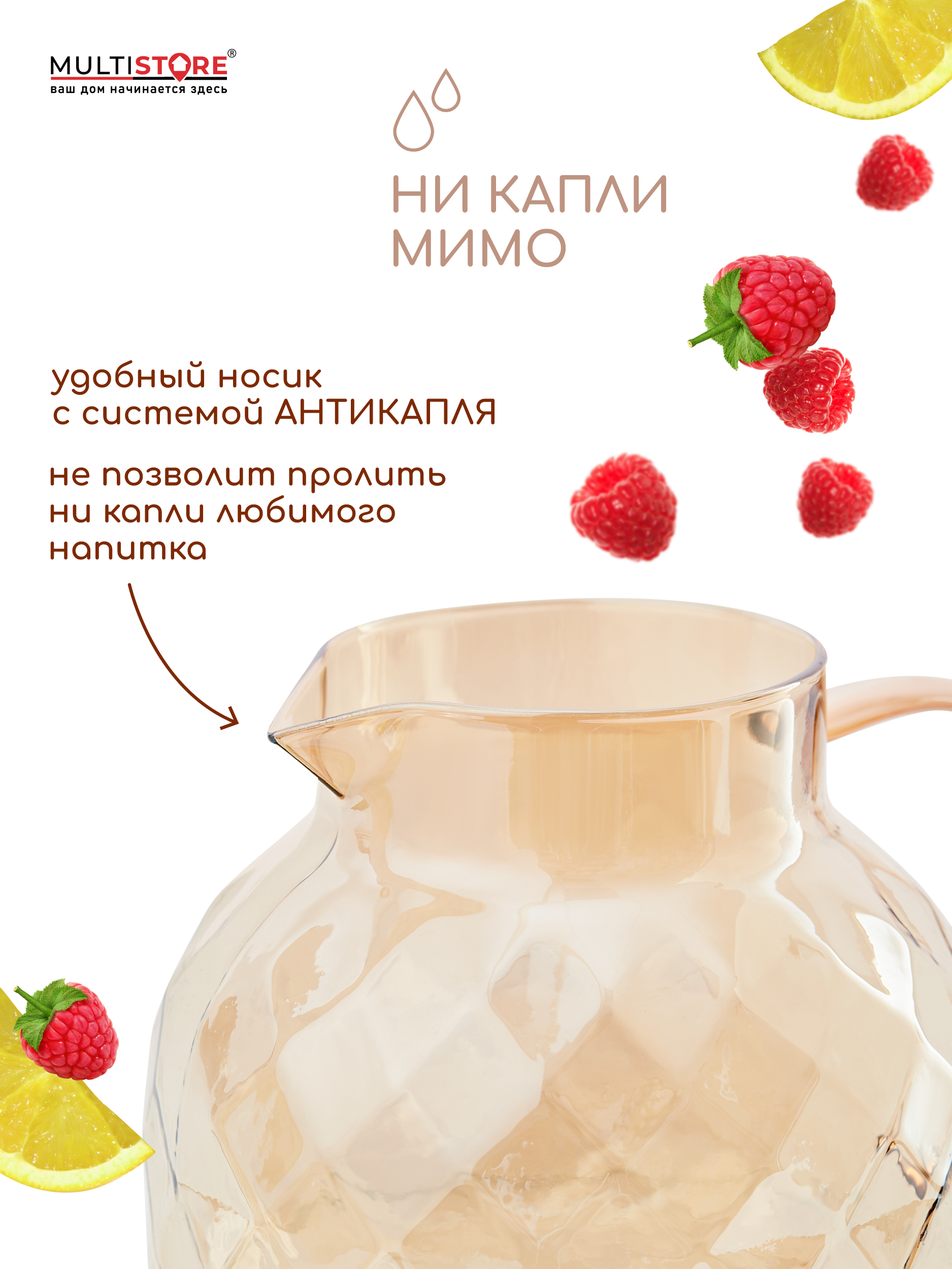 Чайник заварочный стеклянный Multistore 800 мл - фото 3