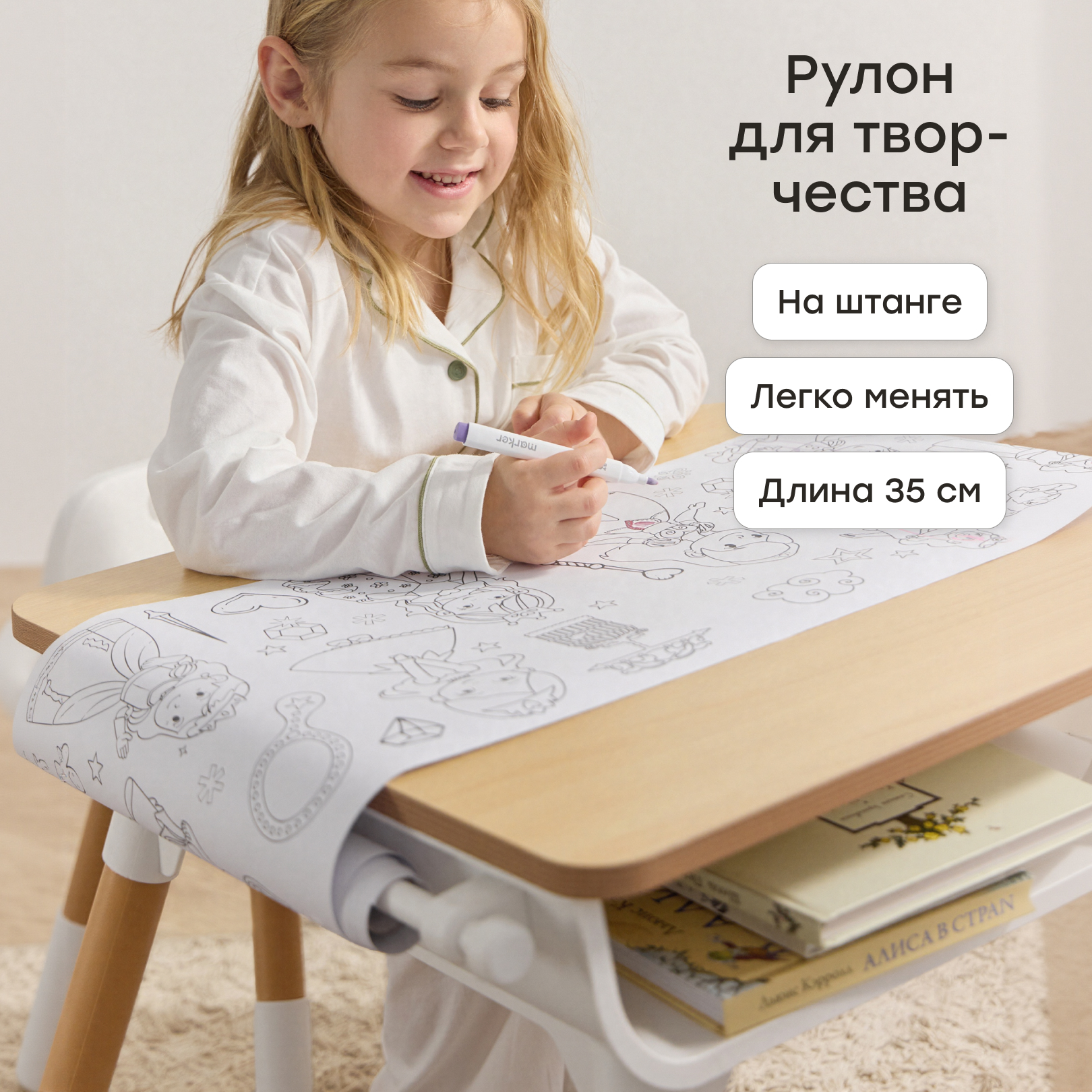 Детский столик Happy Baby LITEN DUO - фото 6