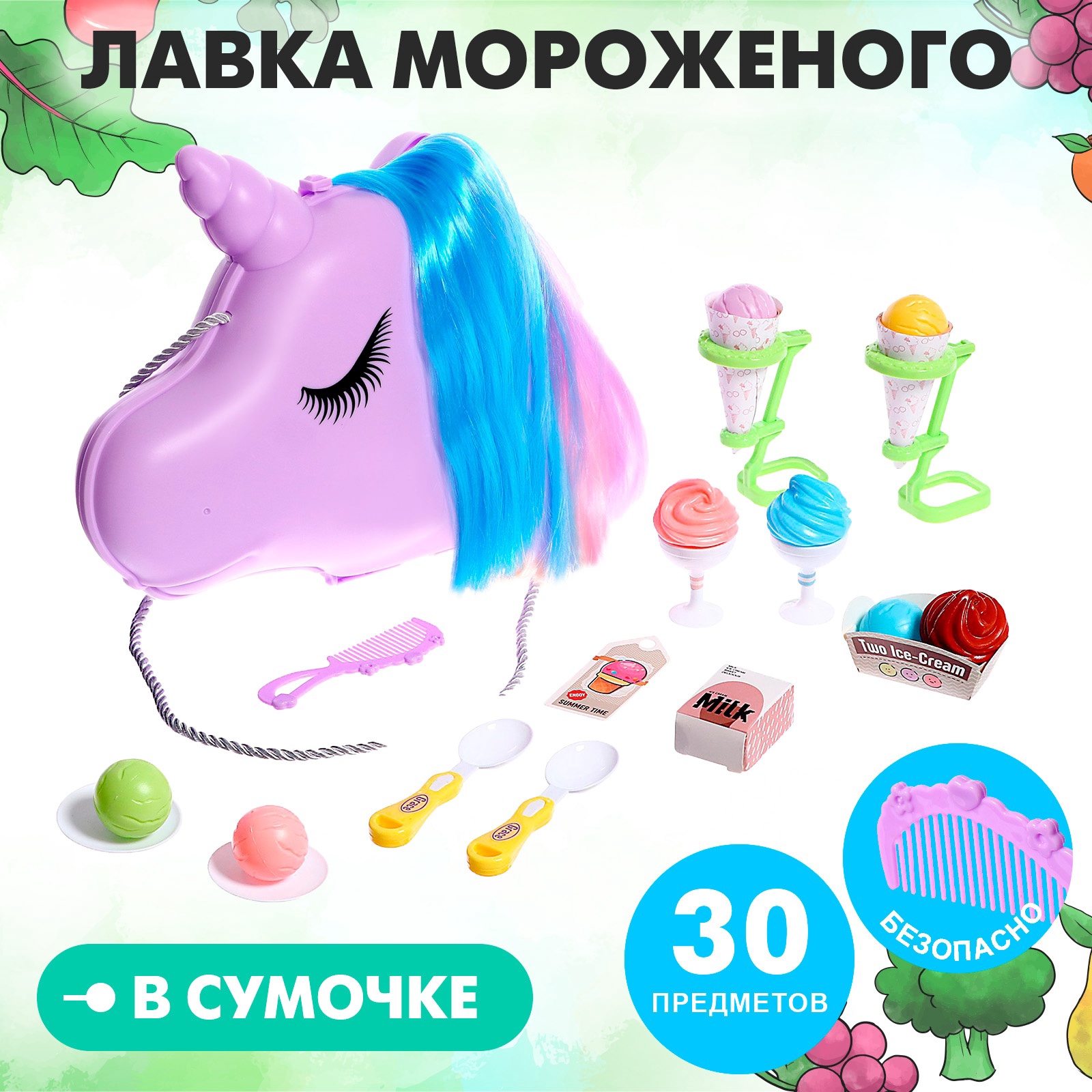 Игровой набор Sima-Land продукты, прилавок, касса, тележки и корзинки - фото 1