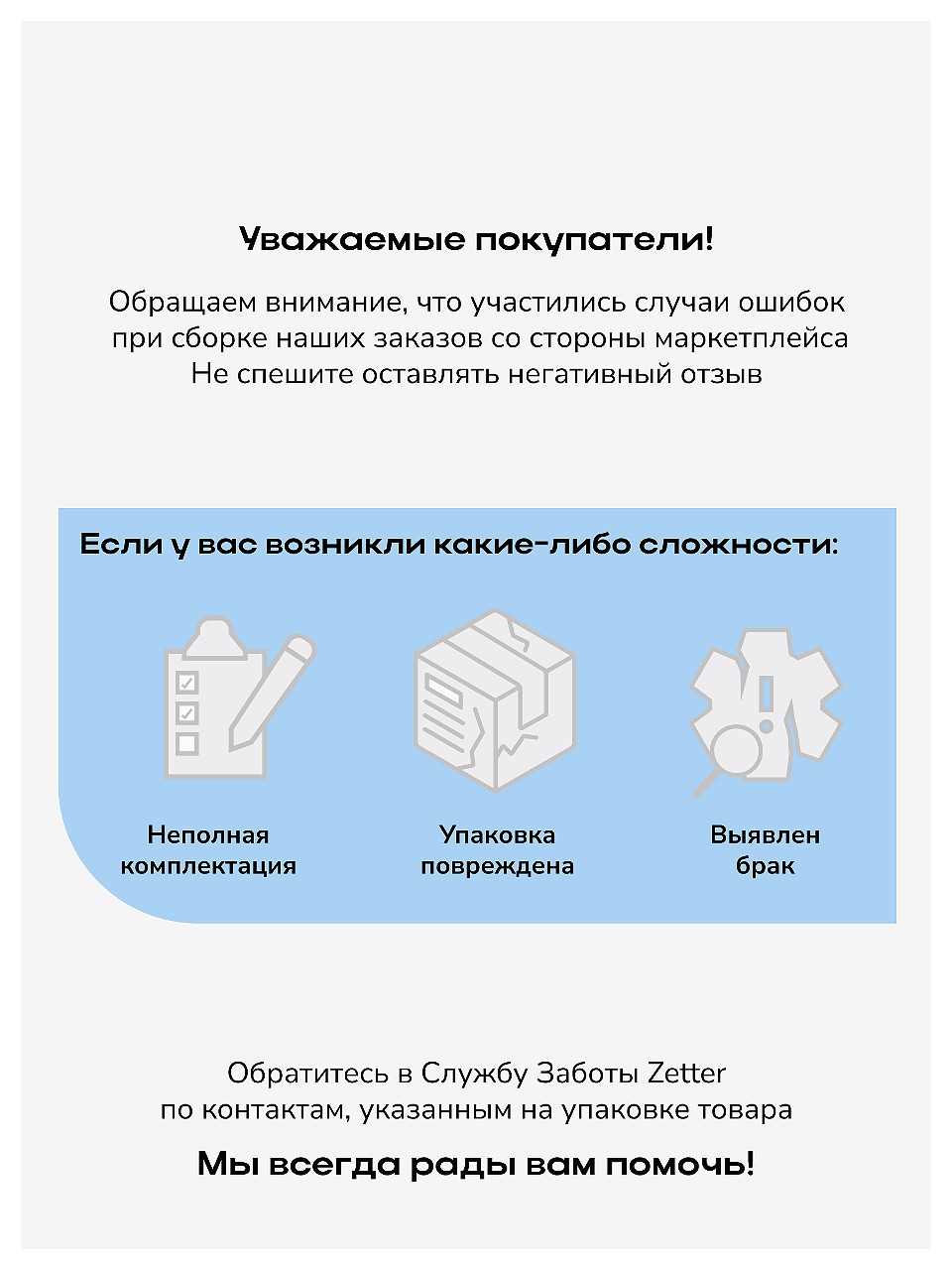 Средство Zetter для удаления Жира «Антижир» 500 мл - фото 9