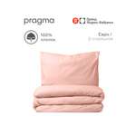 Комплект постельного белья Pragma Telso евро 3 предм.