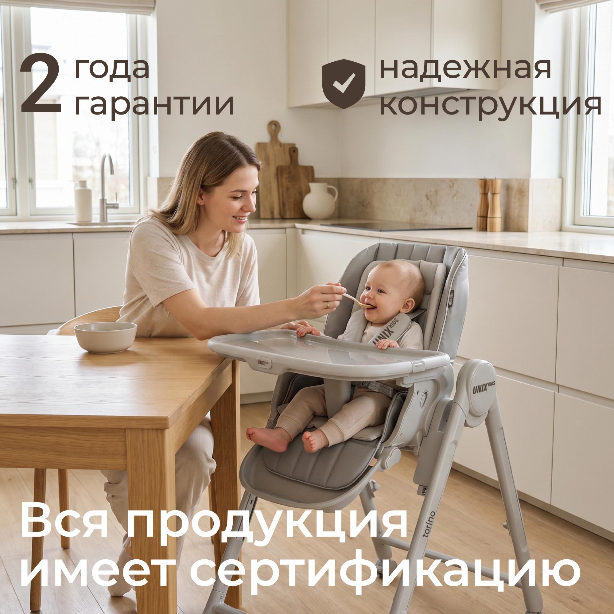 Стульчик для кормления UNIX Kids Torino серый - фото 13