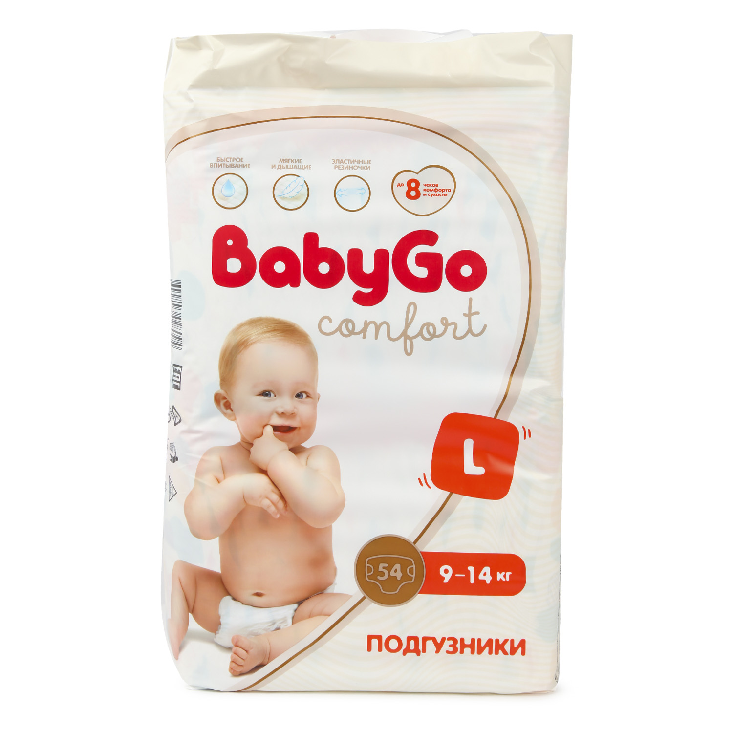 Подгузники BabyGo Comfort L (9-14 кг) 54 шт. - фото 9