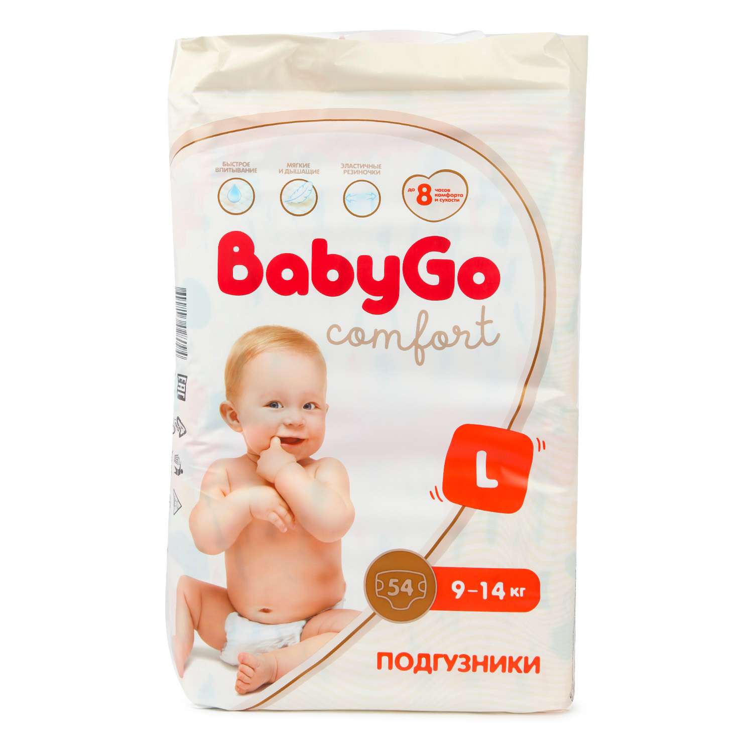 Подгузники BabyGo Comfort L (9-14 кг) 54 шт. - фото 9