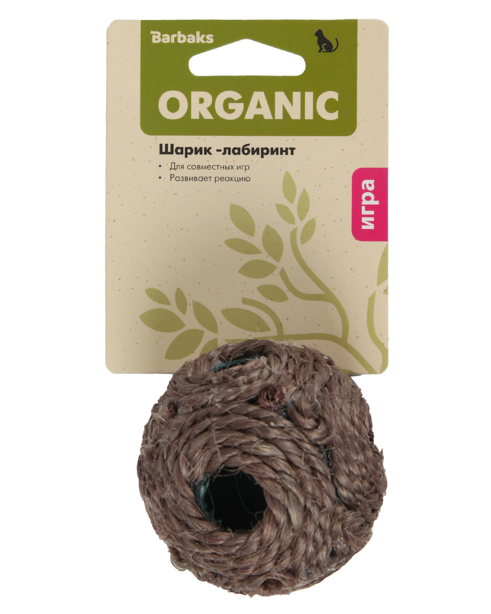 Игрушка для кошек Barbaks Шарик -лабиринт 6.5см - фото 6