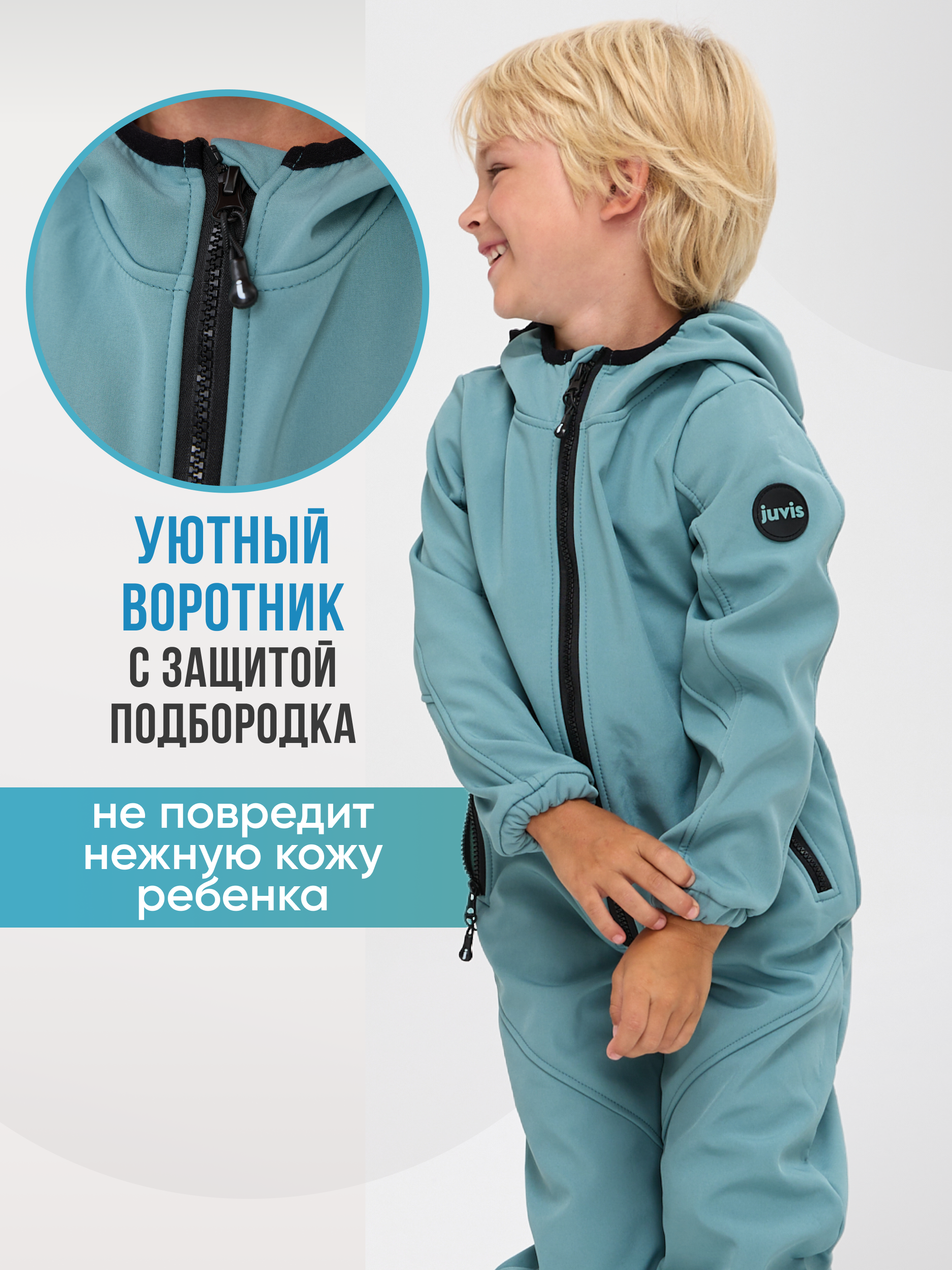 Комбинезон JUVIS 7031 голубой - фото 10