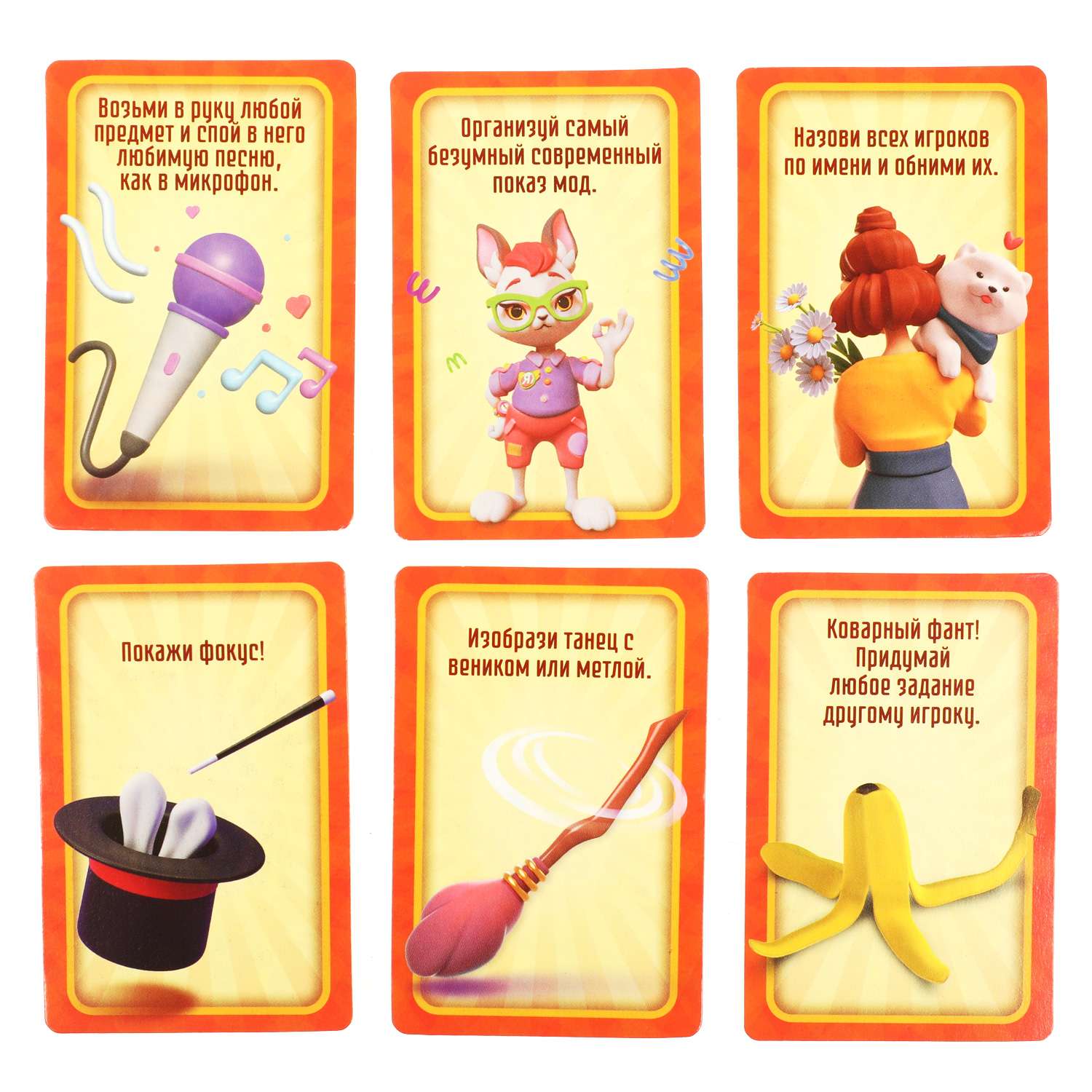 Настольная игра Умные игры Фанты - фото 5