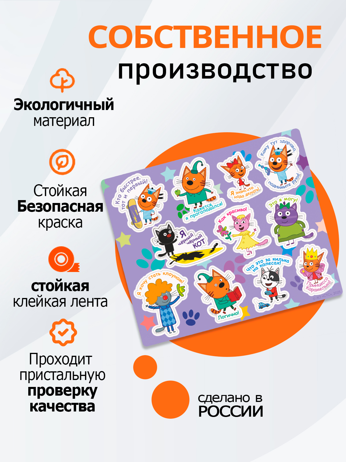 Именные стикеры PalisHome 11 шт. - фото 3