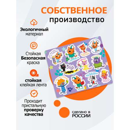 Именные стикеры PalisHome 11 шт.