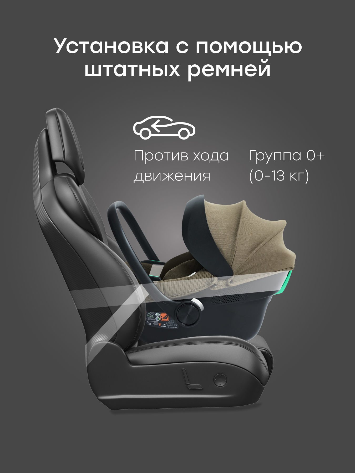 Автокресло Happy Baby SAFER 0 (0 -13 кг) зеленый - фото 7