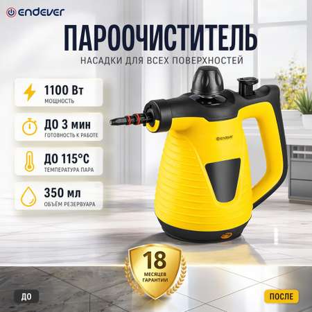 Пароочиститель ENDEVER ODYSSEY Q-464