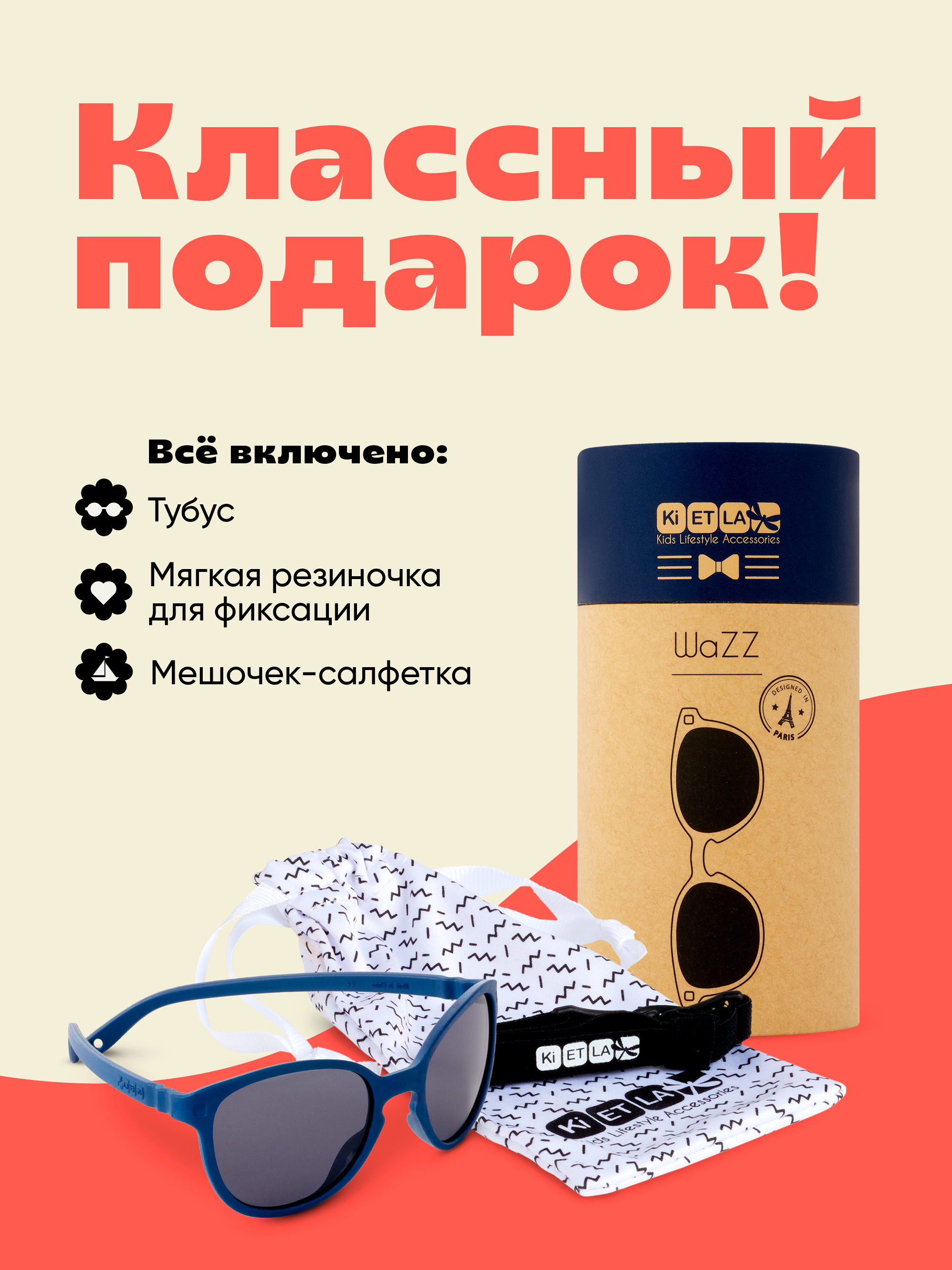 Очки солнцезащитные KiETLA WA2SUNDENIM - фото 4