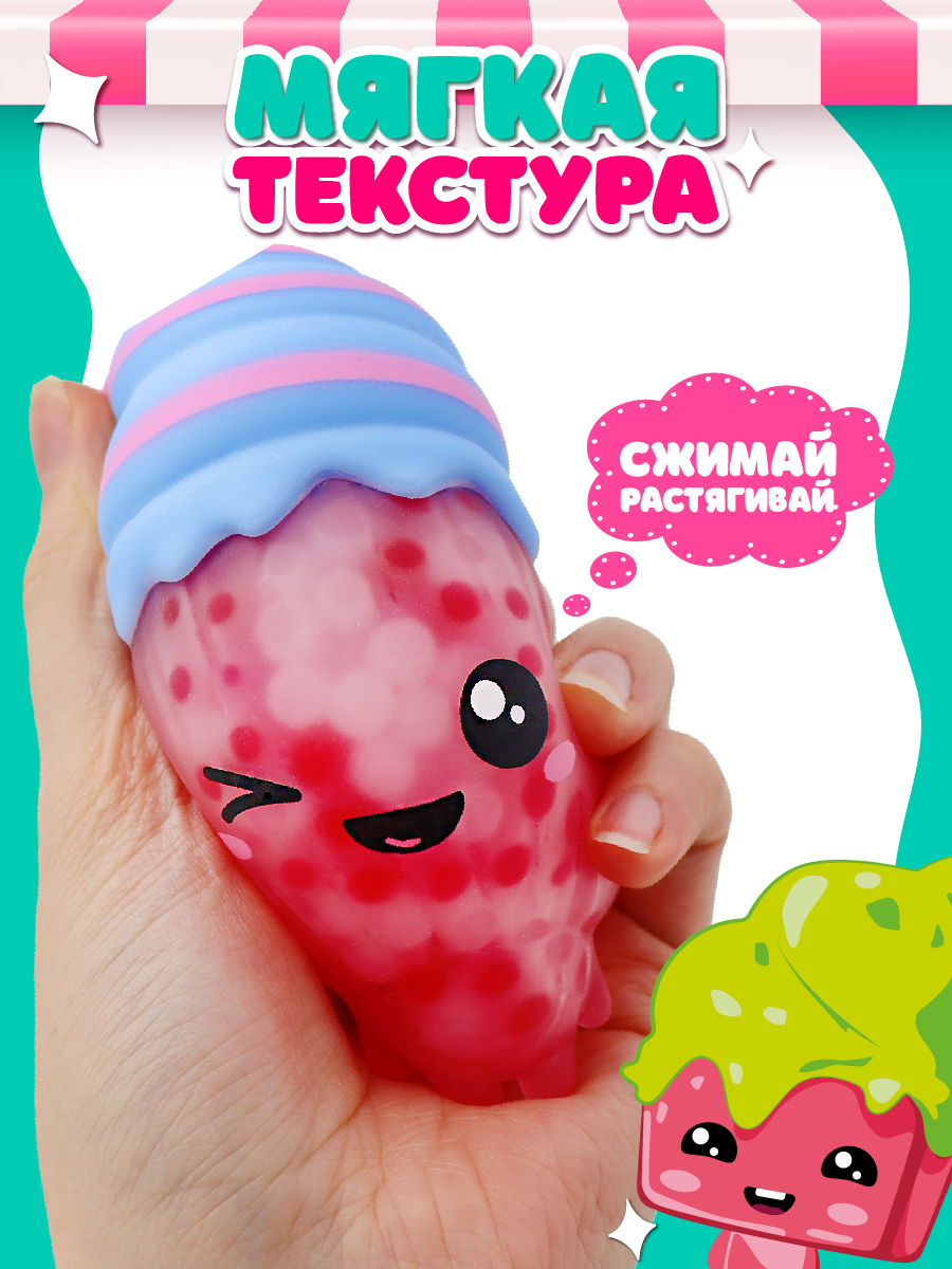 Фигурка Funky Toys Свитис - фото 2