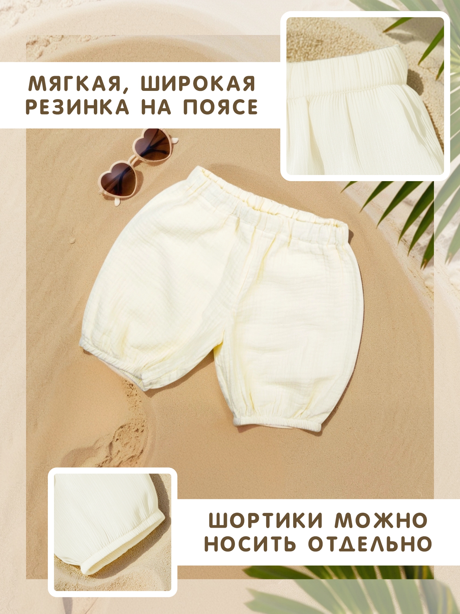 Комплект СОННЫЙ ГНОМИК К4030/10 - фото 5