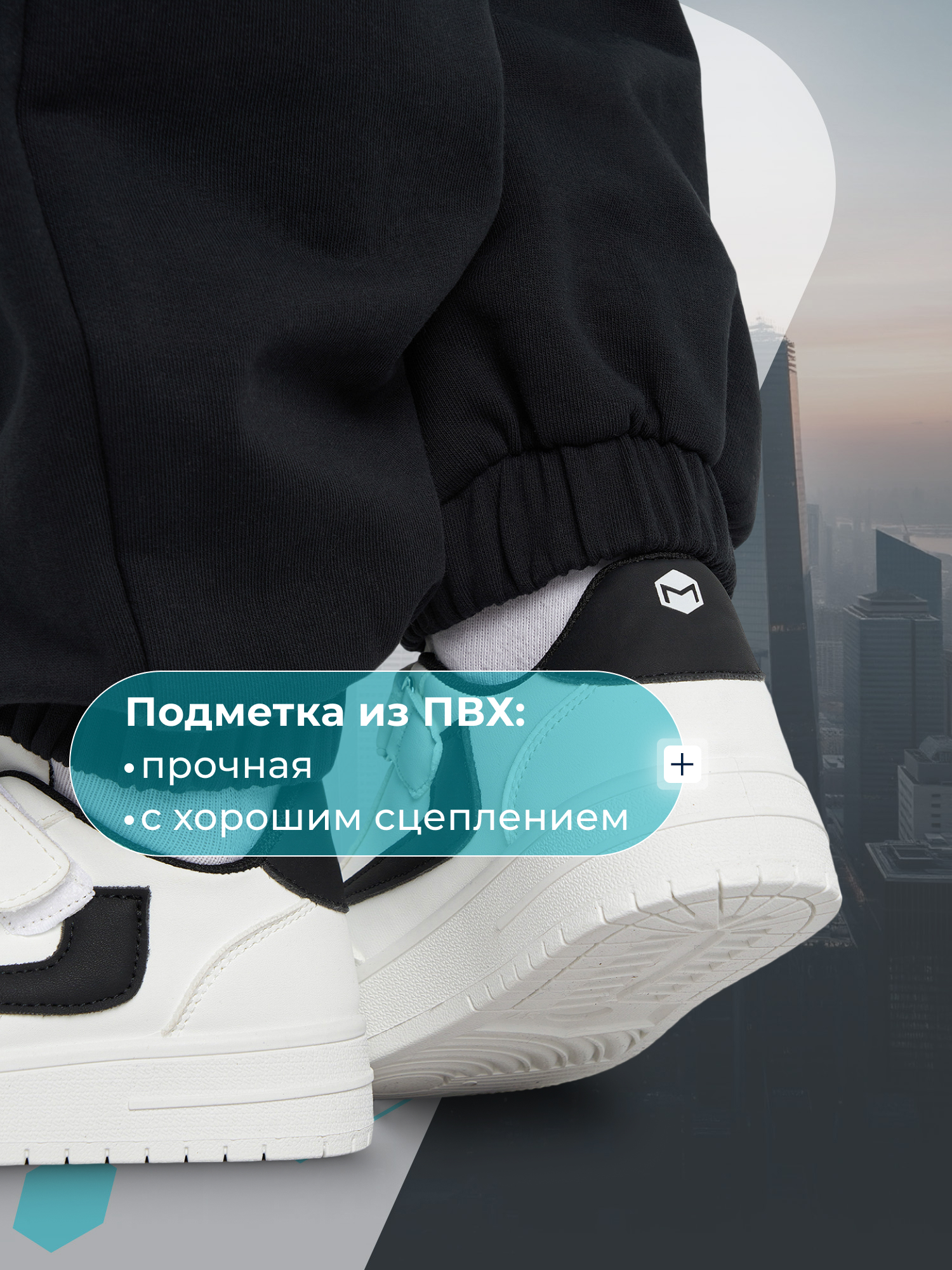 Кеды MATRIX SPORT B0045270ZX1-149 - фото 4