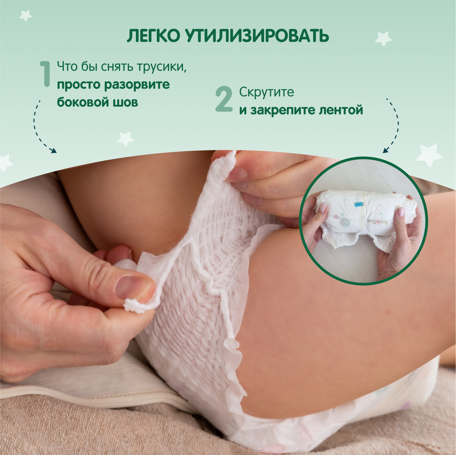Трусики YokoSun Premium M (6-10 кг) 56 шт. - фото 10