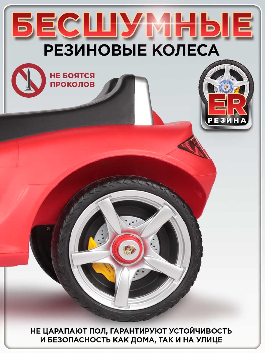 Каталка BabyCare Порш красный - фото 2