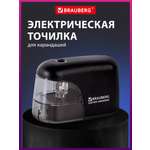 Точилка Brauberg