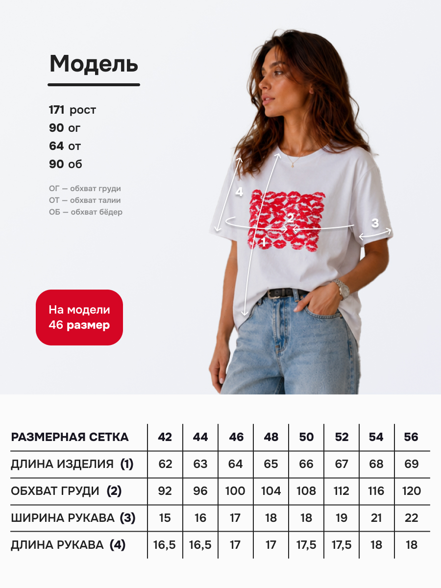 Футболка Ohana Market 16373 - фото 3