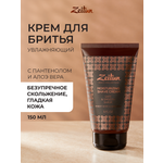 Крем для бритья Zeitun против раздражений с алоэ вера и пантенолом 150мл