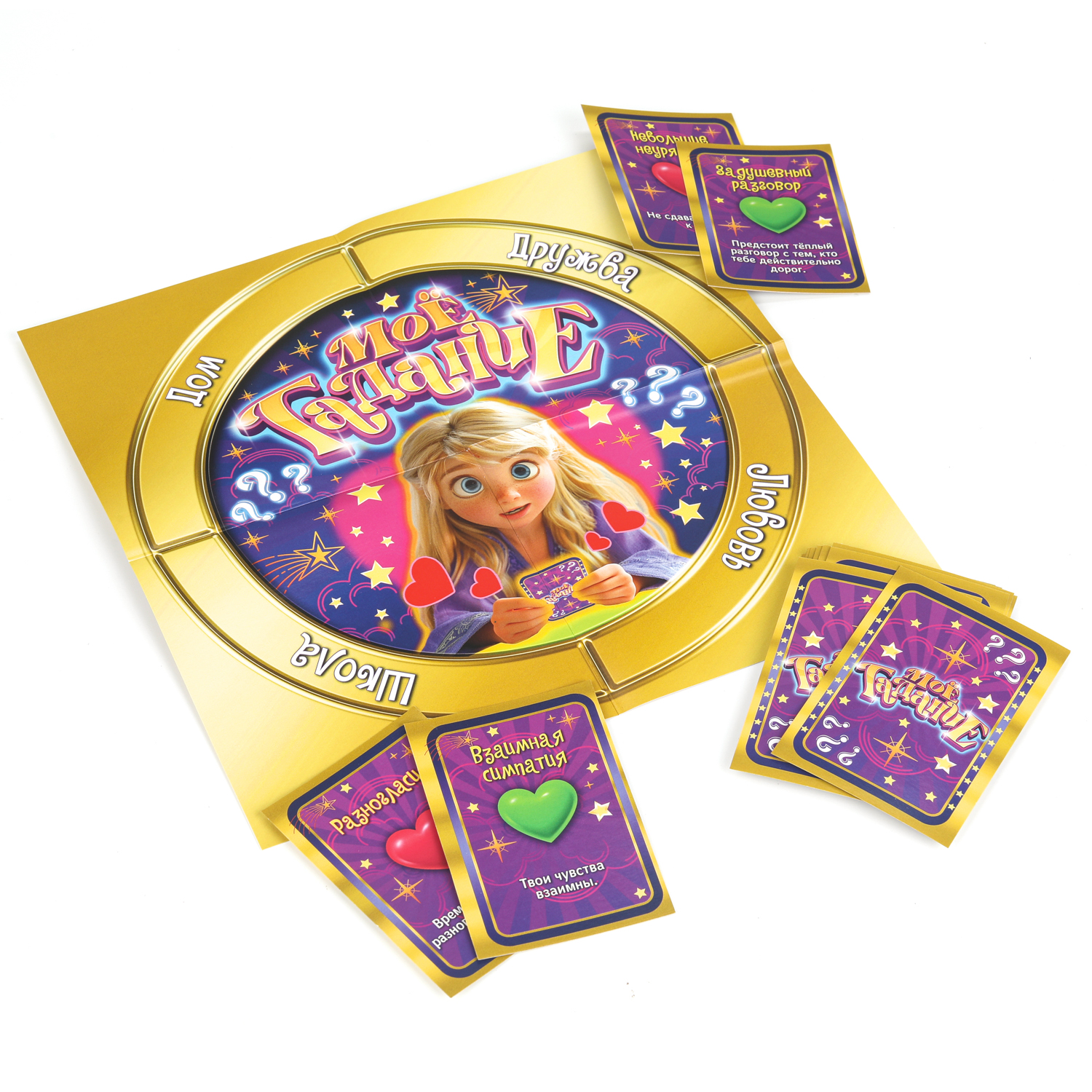 Настольная игра Умные игры Моё гадание - фото 3