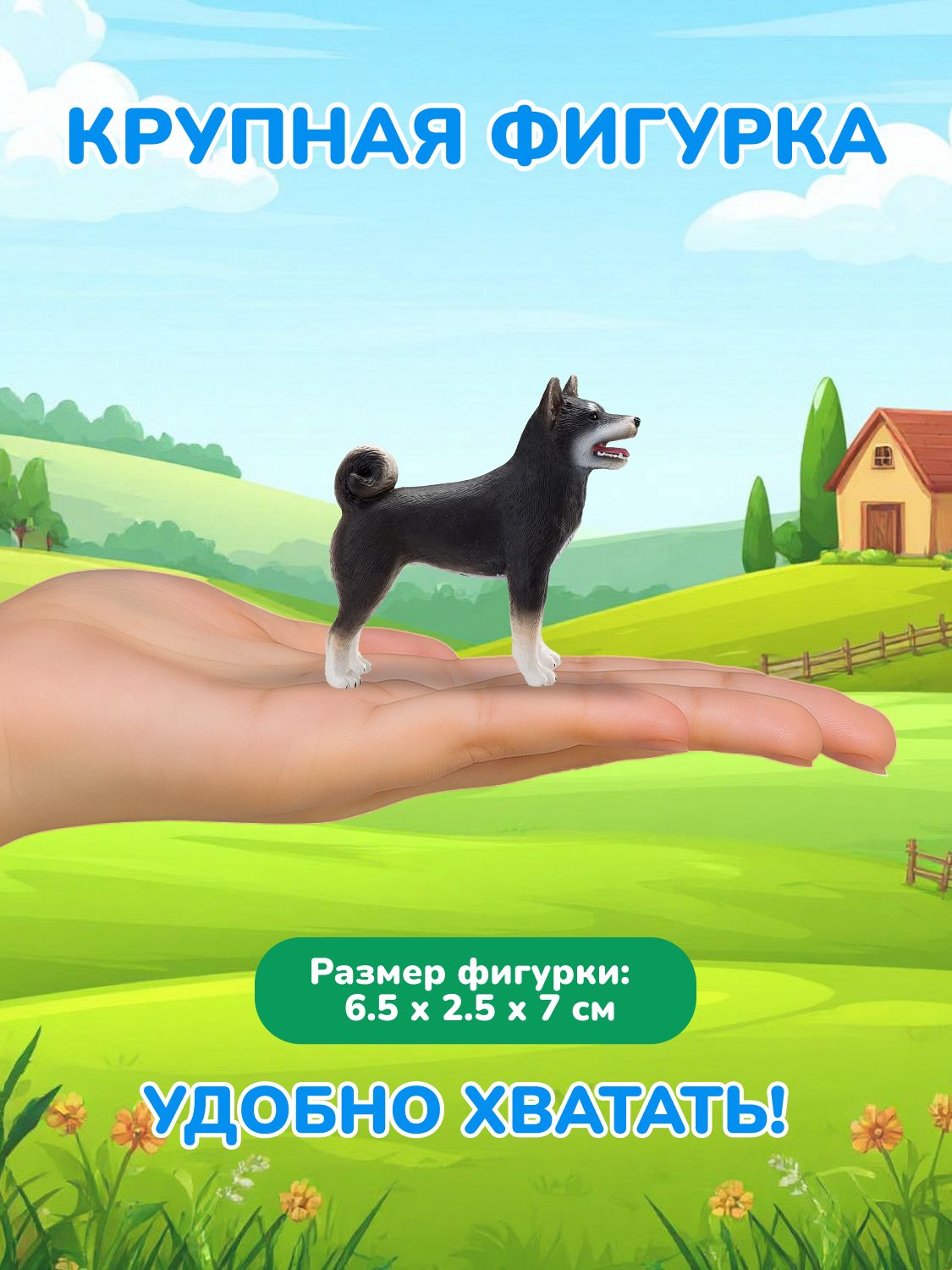 Фигурка KONIK - фото 2