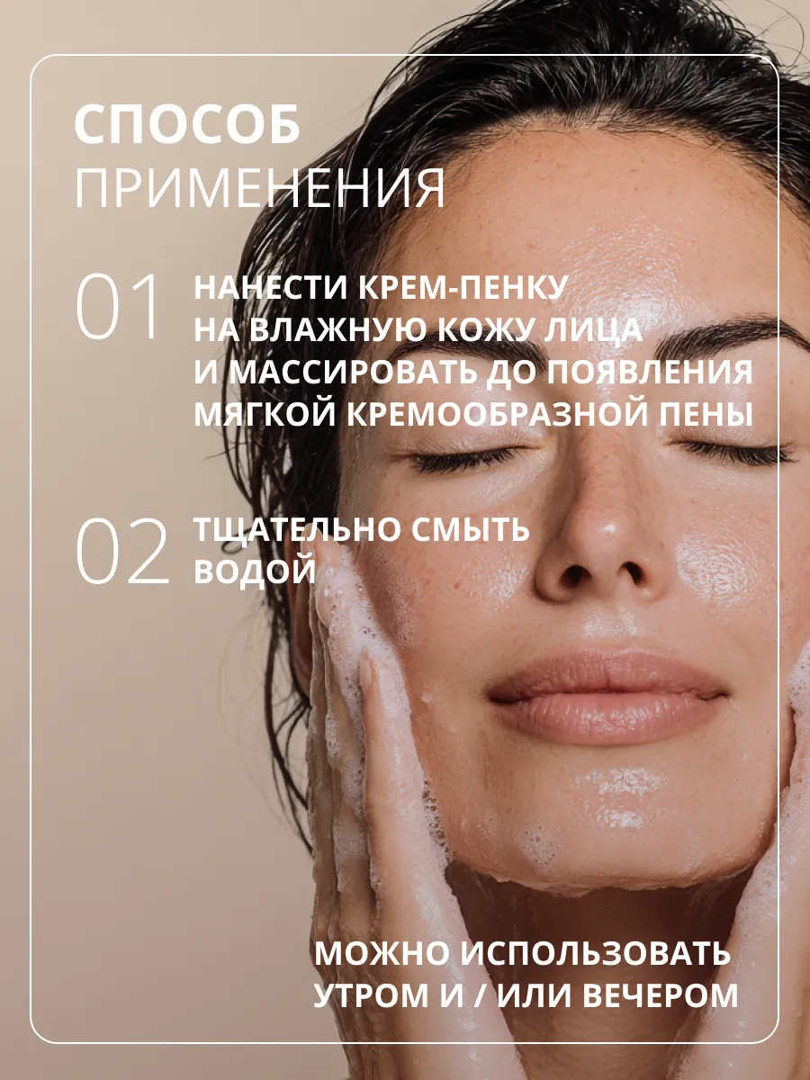 Пена Sesderma HIDRAVEN 300 мл - фото 3