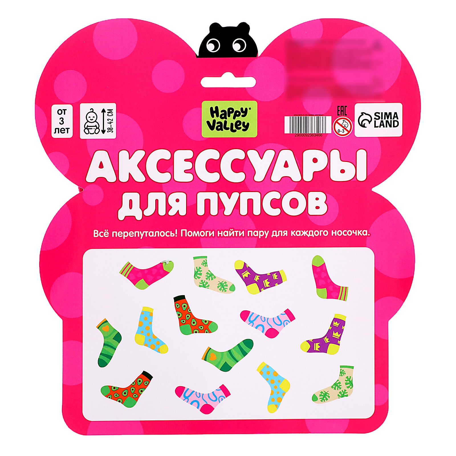 Одежда для кукол Happy Valley 9236346 - фото 7