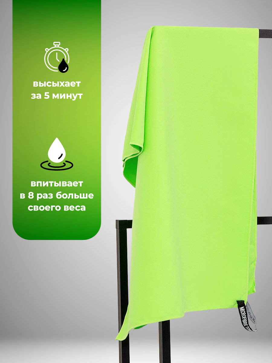 Полотенце OCEAS 50 x 120 см - фото 2