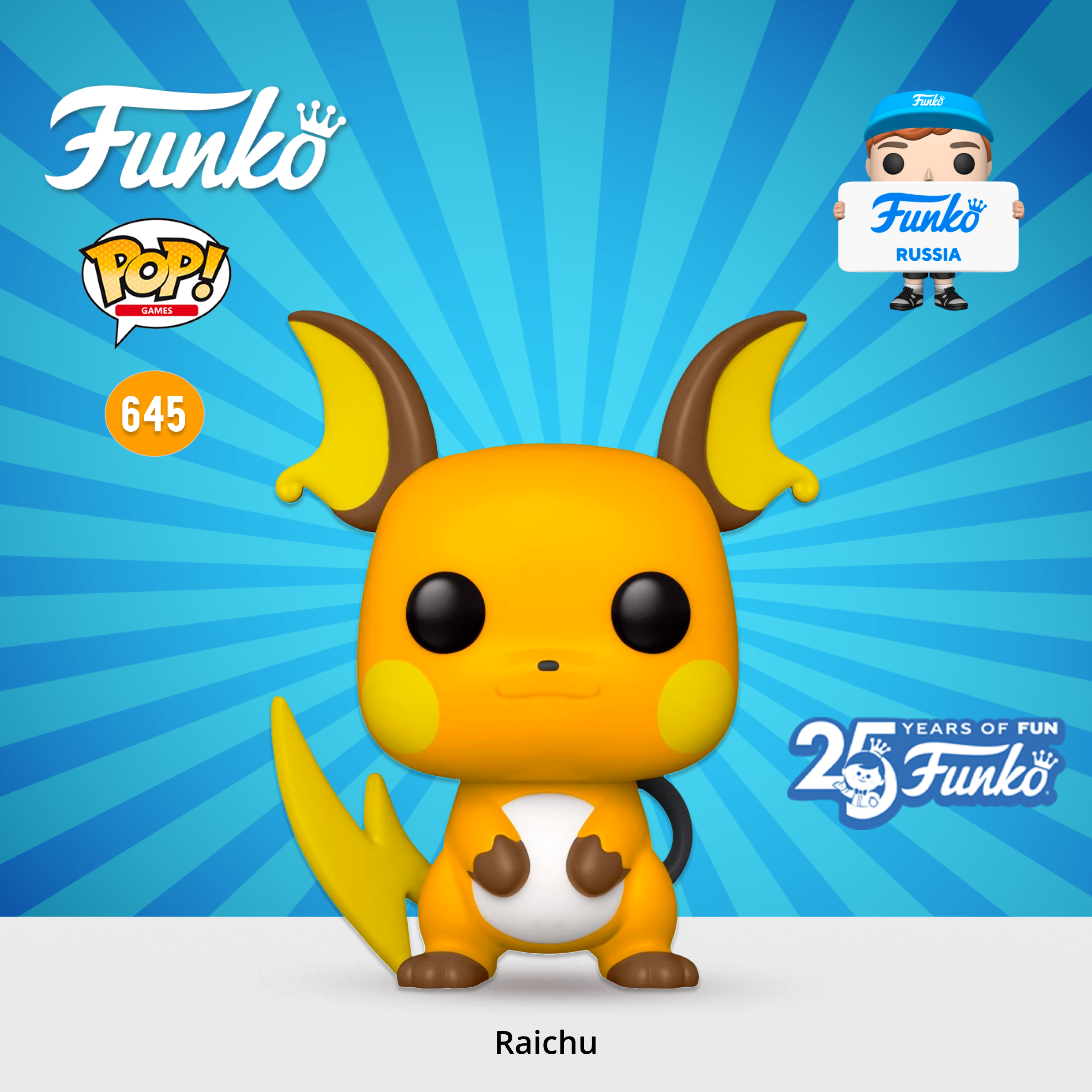 Фигурка Funko - фото 1