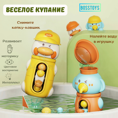 Игрушка BOSSTOYS