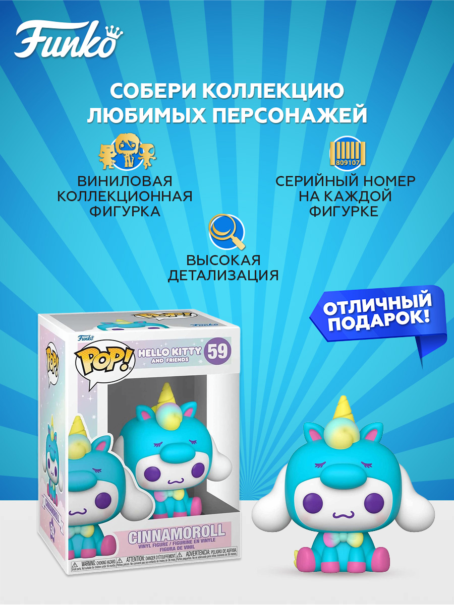 Фигурка Funko - фото 2