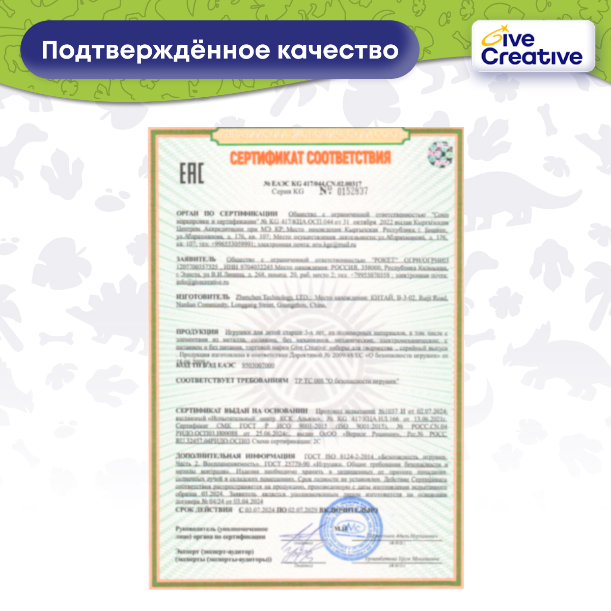 Кинетический песок Give Creative 3.5 кг - фото 10